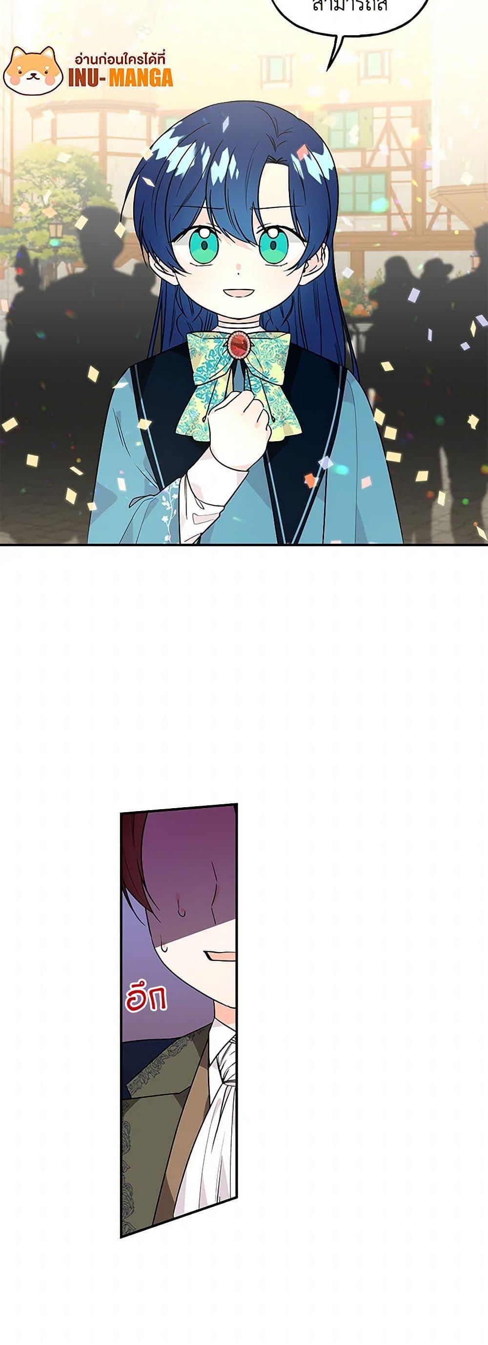 Manga-lc-com อ่านมังงะ อ่านการ์ตูน ออนไลน์ ฟรี Daughter of the Archmage ตอนที่ 1 2 3 4 5 6 7 8 9 10 11 12 13 14 ฟรี ไม่มีโฆษณา Manga-lc - อ่าน มังงะ อ่าน การ์ตูน ออนไลน์ อ่านมังงะ ฟรี