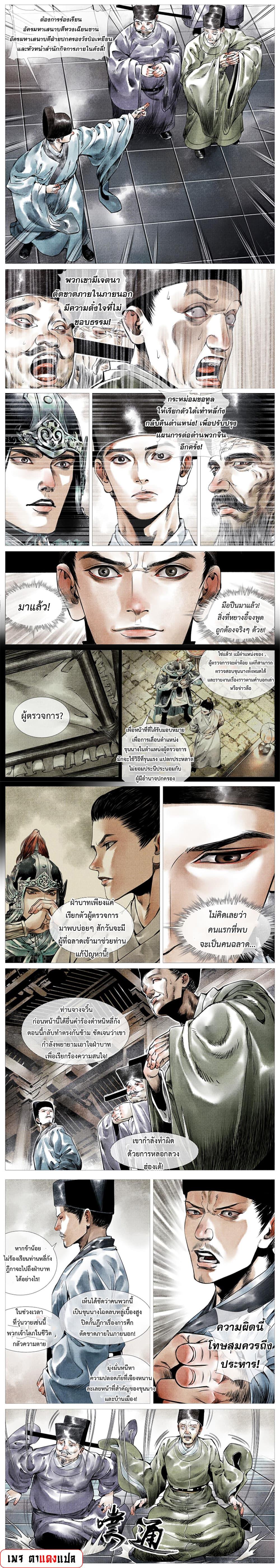 Manga-lc-com อ่านมังงะ อ่านการ์ตูน ออนไลน์ ฟรี Shao Song ตอนที่ 1 2 3 4 5 6 7 8 9 10 11 12 13 14 ฟรี ไม่มีโฆษณา Manga-lc - อ่าน มังงะ อ่าน การ์ตูน ออนไลน์ อ่านมังงะ ฟรี