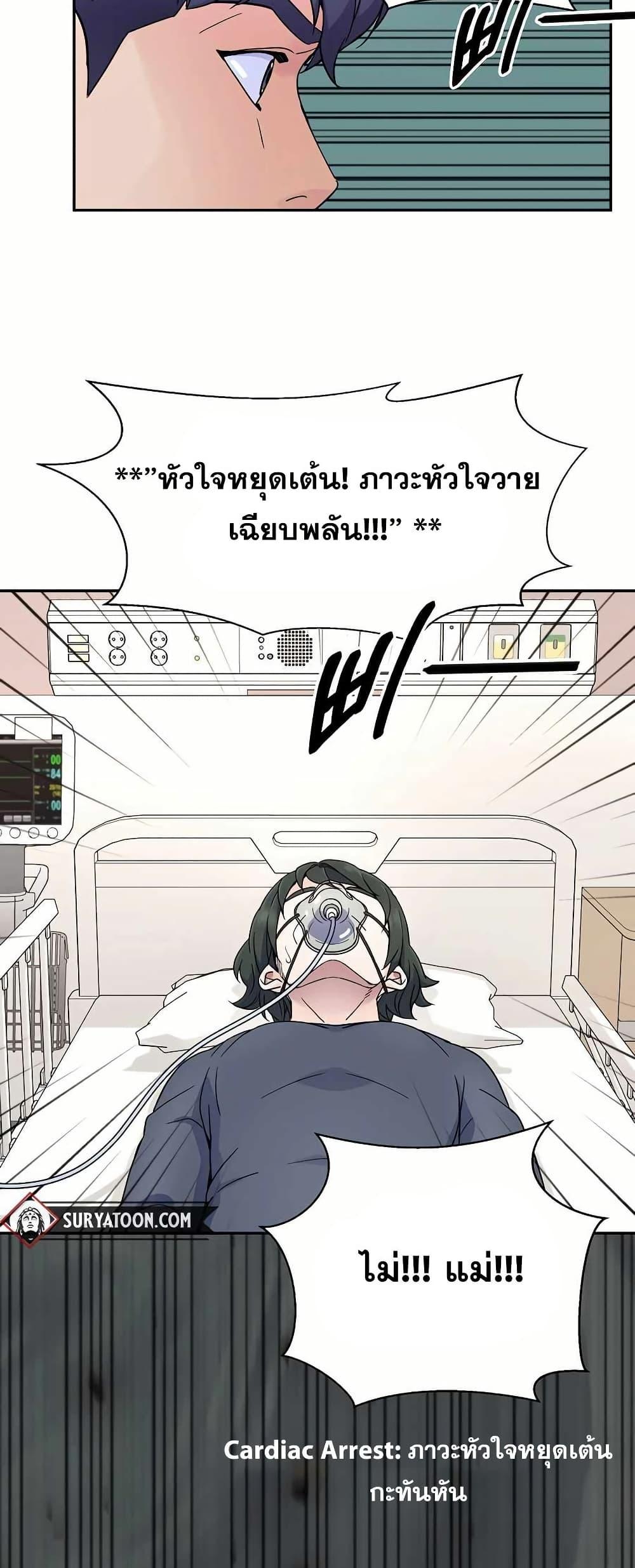 Manga-lc-com อ่านมังงะ อ่านการ์ตูน ออนไลน์ ฟรี Return of the Max-Level Doctor ตอนที่ 1 2 3 4 5 6 7 8 9 10 11 12 13 14 ฟรี ไม่มีโฆษณา Manga-lc - อ่าน มังงะ อ่าน การ์ตูน ออนไลน์ อ่านมังงะ ฟรี