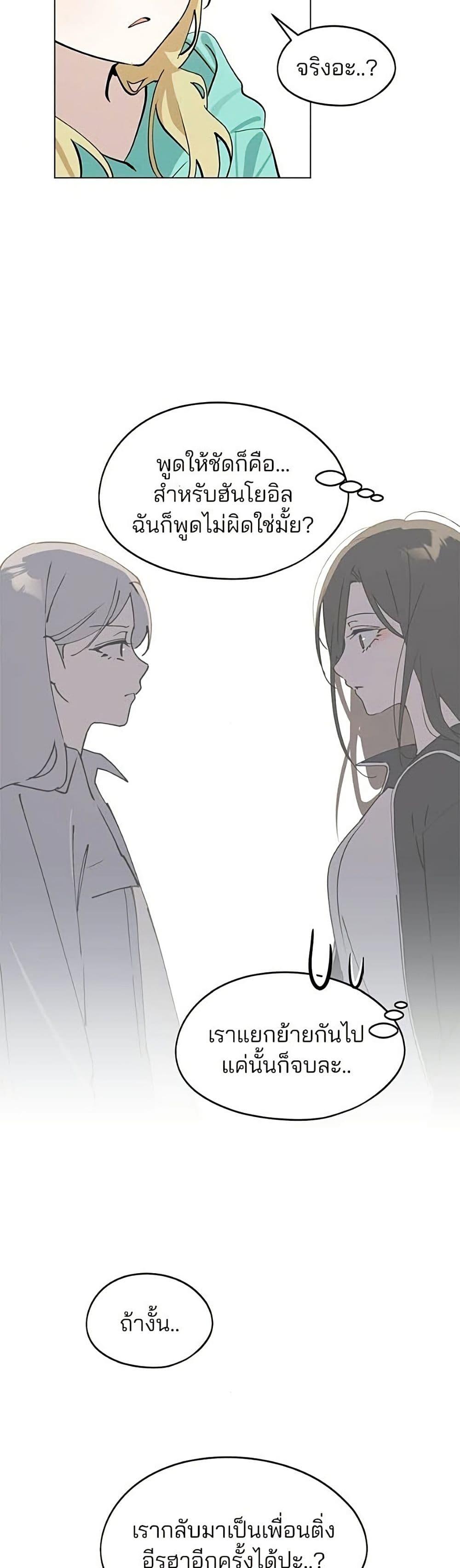 Manga-lc-com อ่านมังงะ อ่านการ์ตูน ออนไลน์ ฟรี Today’s Han Yoil is a Woman ตอนที่ 1 2 3 4 5 6 7 8 9 10 11 12 13 14 ฟรี ไม่มีโฆษณา Manga-lc - อ่าน มังงะ อ่าน การ์ตูน ออนไลน์ อ่านมังงะ ฟรี