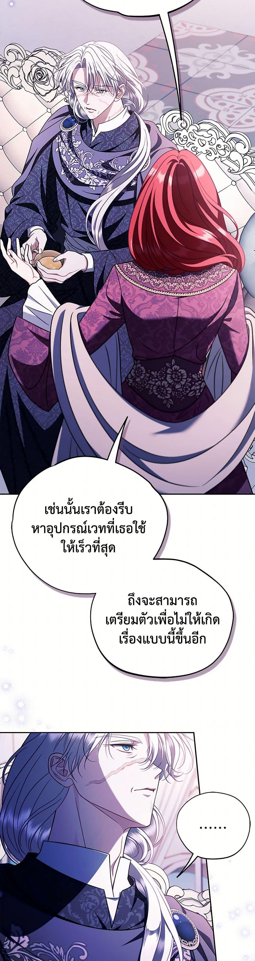 Manga-lc-com อ่านมังงะ อ่านการ์ตูน ออนไลน์ ฟรี I Will Become the Villain’s Poison Taster ตอนที่ 1 2 3 4 5 6 7 8 9 10 11 12 13 14 ฟรี ไม่มีโฆษณา Manga-lc - อ่าน มังงะ อ่าน การ์ตูน ออนไลน์ อ่านมังงะ ฟรี