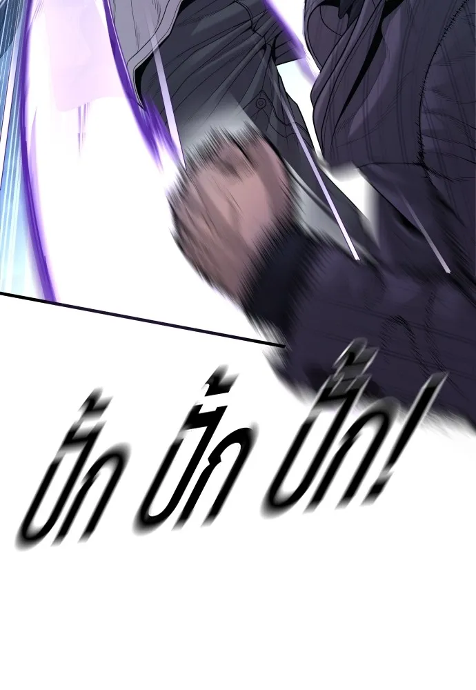 อาชญากรวัยเยาว์ ตอนที่ 61 ความจริง รูปที่ 171