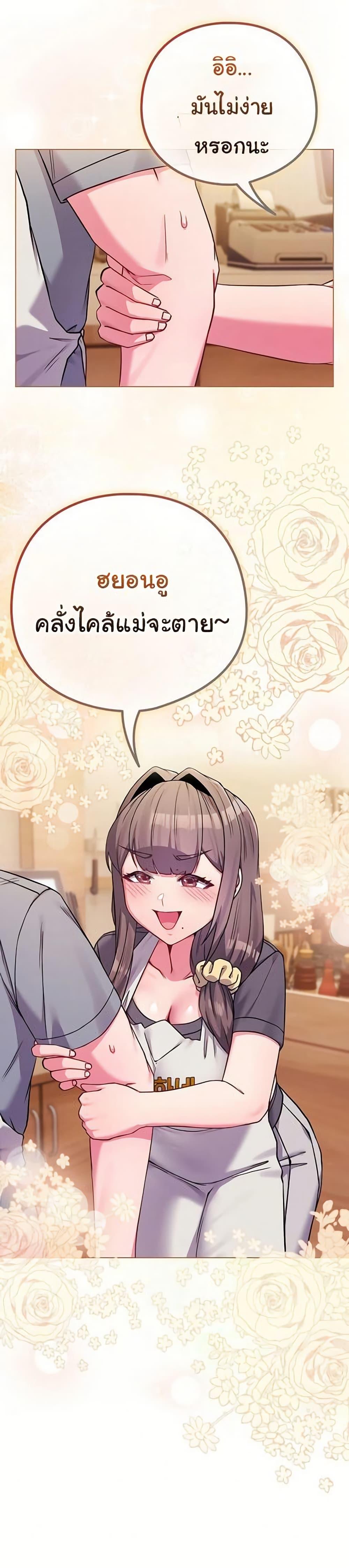 Doujin-Lc- อ่าน โดจิน มังฮวา เกาหลี ญี่ปุ่น จีน แปลไทย But You’re ตอนที่ 1 2 3 4 5 6 7 8 9 10 11 12 13 14 ฟรี ไม่มีโฆษณา อ่าน โดจิน Manhwa เกาหลี ญี่ปุ่น จีน เรามีครบ คัดมาให้เน้นๆ โดจิน 18+ รับประกันความฟินโดย  Doujin Lc