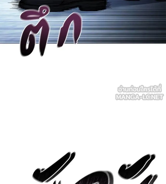 มัจจุราชชุดแดง ตอนที่ 14 รูปที่ 45