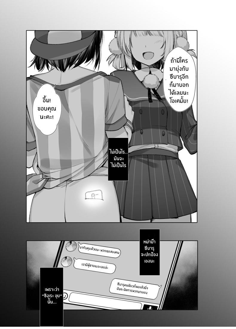 Doujin-Lc- อ่าน โดจิน มังฮวา เกาหลี ญี่ปุ่น จีน แปลไทย ไลฟ์เสียวของอุยจัง[French letter (Fujisaki Hikari)] Idol Haishinsha Shigure Ui -Himitsu no Douga Haishin- (Shigure Ui) ตอนที่ 1 2 3 4 5 6 7 8 9 10 11 12 13 14 ฟรี ไม่มีโฆษณา อ่าน โดจิน Manhwa เกาหลี ญี่ปุ่น จีน เรามีครบ คัดมาให้เน้นๆ โดจิน 18+ รับประกันความฟินโดย  Doujin Lc