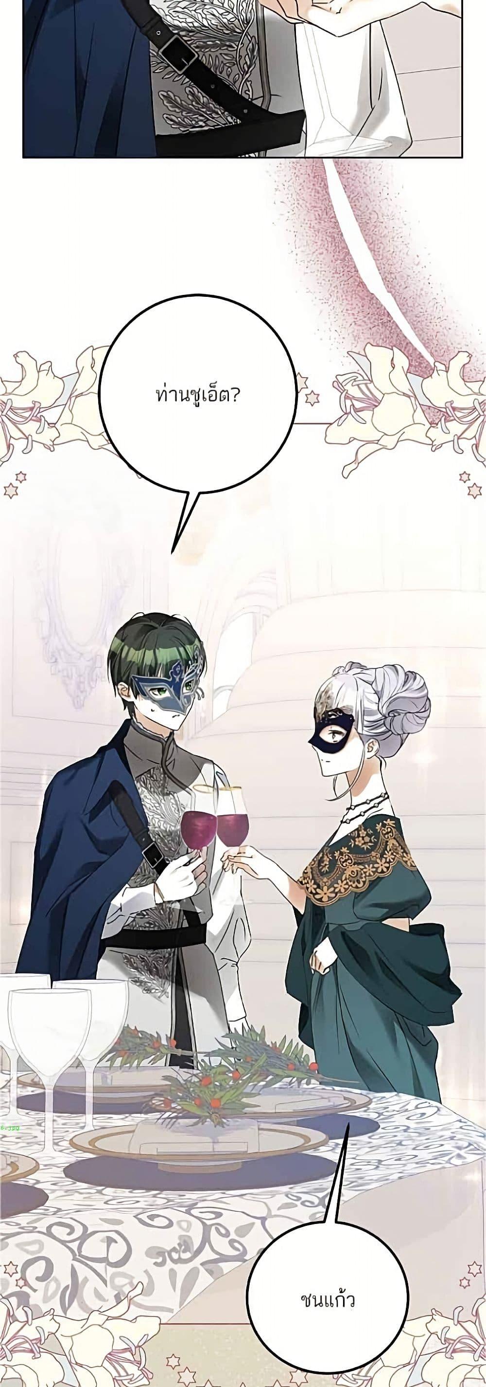 Manga-lc-com อ่านมังงะ อ่านการ์ตูน ออนไลน์ ฟรี Became the Duke’s Male Servant ตอนที่ 1 2 3 4 5 6 7 8 9 10 11 12 13 14 ฟรี ไม่มีโฆษณา Manga-lc - อ่าน มังงะ อ่าน การ์ตูน ออนไลน์ อ่านมังงะ ฟรี