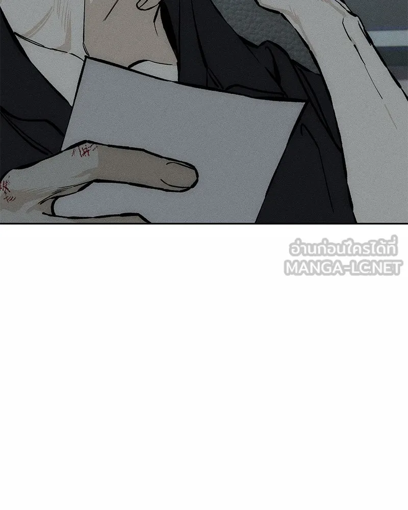 บุปผารุ่มราคะ ตอนที่ 41 รูปที่ 48