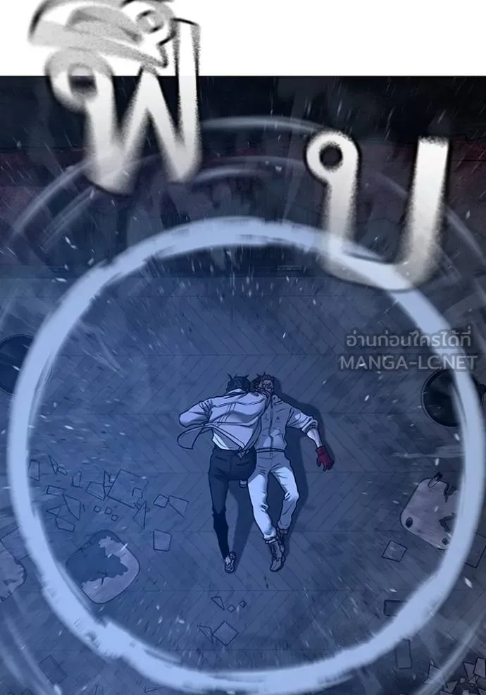 reality quest ตอนที่ 1 รูปที่ 57