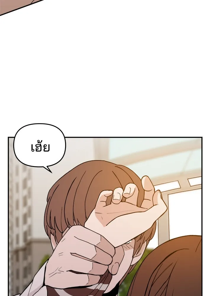 ห้องเรียนสาวแสบ ตอนที่ 31 รูปที่ 127