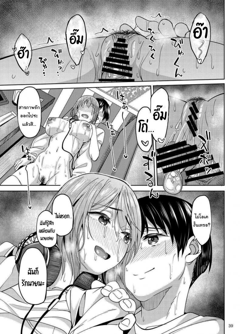 Doujin-Lc- อ่าน โดจิน มังฮวา เกาหลี ญี่ปุ่น จีน แปลไทย จะได้แฟร์ๆยังไงล่ะ [Ikebukuro Distillery (Kosuke Haruhito)] Mankitsu-chu Having a Blast ตอนที่ 1 2 3 4 5 6 7 8 9 10 11 12 13 14 ฟรี ไม่มีโฆษณา อ่าน โดจิน Manhwa เกาหลี ญี่ปุ่น จีน เรามีครบ คัดมาให้เน้นๆ โดจิน 18+ รับประกันความฟินโดย  Doujin Lc