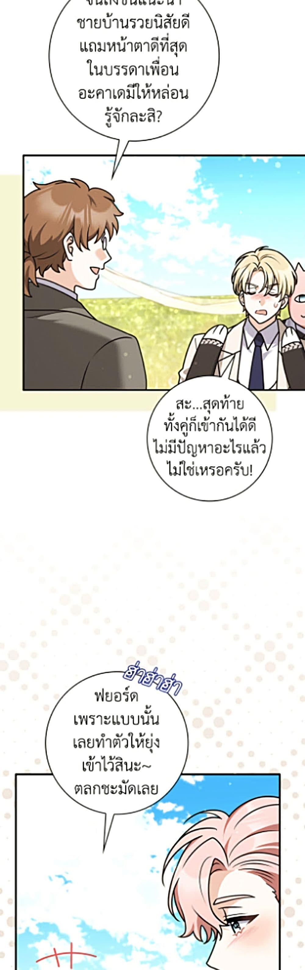 Manga-lc-com อ่านมังงะ อ่านการ์ตูน ออนไลน์ ฟรี Friends Shouldn’t Act This Way ตอนที่ 1 2 3 4 5 6 7 8 9 10 11 12 13 14 ฟรี ไม่มีโฆษณา Manga-lc - อ่าน มังงะ อ่าน การ์ตูน ออนไลน์ อ่านมังงะ ฟรี