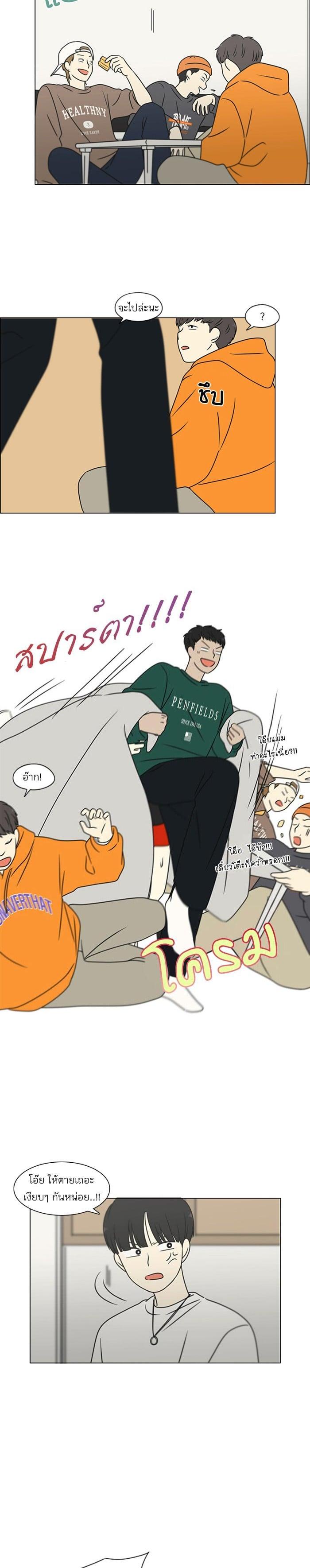 Manga-lc-com อ่านมังงะ อ่านการ์ตูน ออนไลน์ ฟรี Love Revolution รักนี้ต้องปฏิวัติ ตอนที่ 1 2 3 4 5 6 7 8 9 10 11 12 13 14 ฟรี ไม่มีโฆษณา Manga-lc - อ่าน มังงะ อ่าน การ์ตูน ออนไลน์ อ่านมังงะ ฟรี