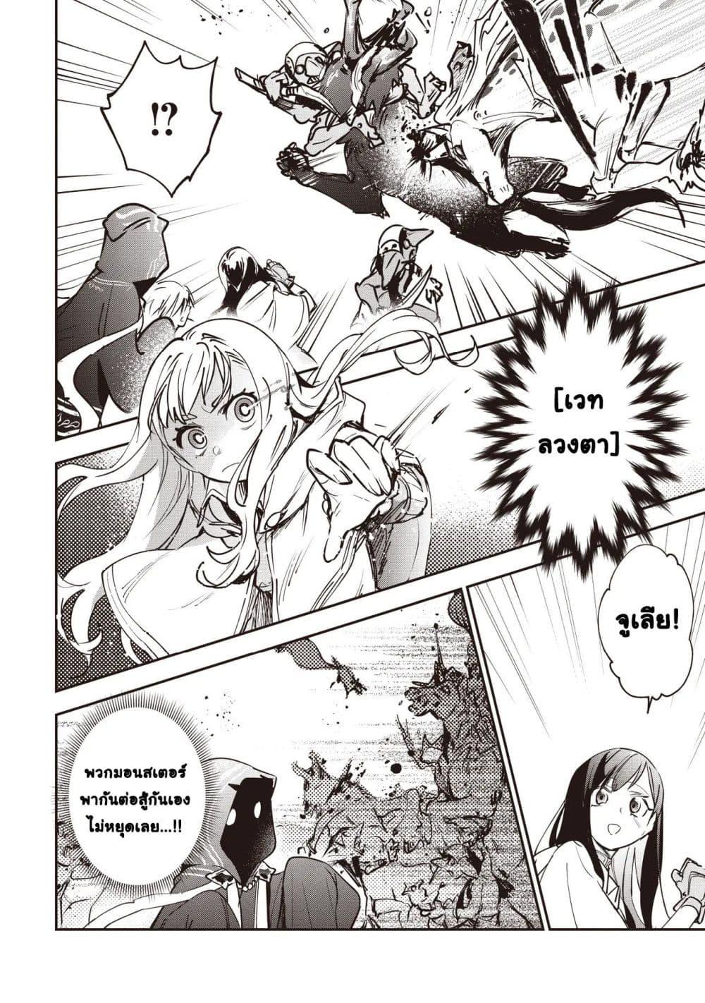 Manga-lc-com อ่านมังงะ อ่านการ์ตูน ออนไลน์ ฟรี Game Sekai de Mamono ni Tensei shiteshimatta Ore, Zense de Oshi datta Heroine wo Hirotteshimau ตอนที่ 1 2 3 4 5 6 7 8 9 10 11 12 13 14 ฟรี ไม่มีโฆษณา Manga-lc - อ่าน มังงะ อ่าน การ์ตูน ออนไลน์ อ่านมังงะ ฟรี