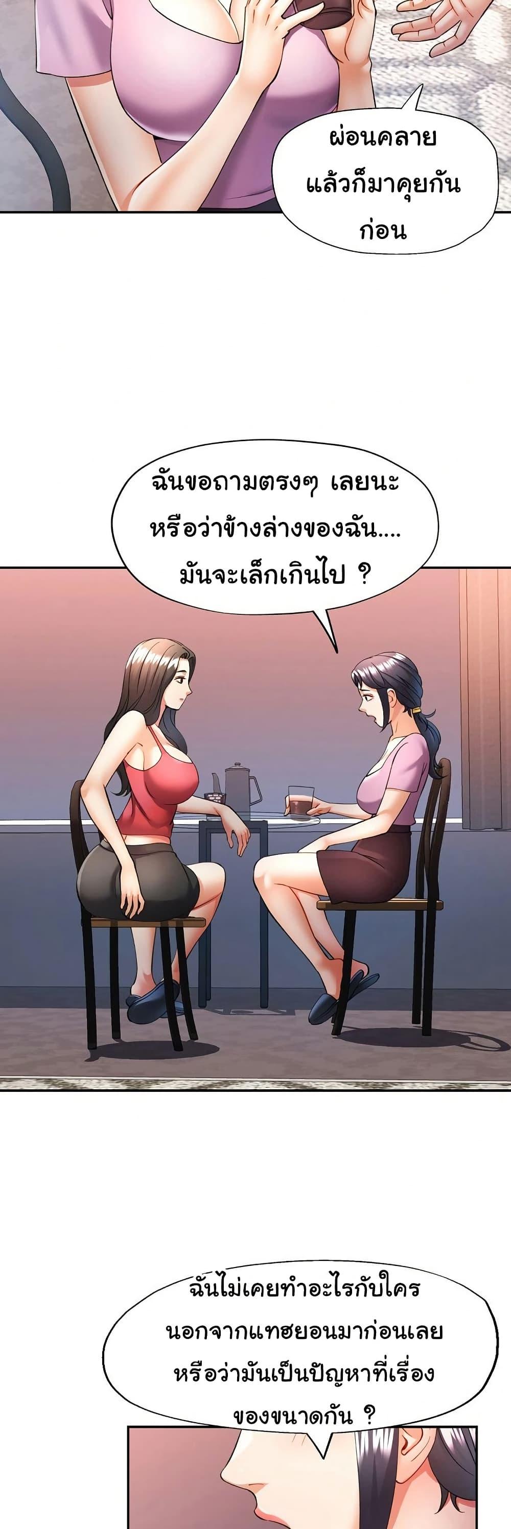 Doujin-Lc- อ่าน โดจิน มังฮวา เกาหลี ญี่ปุ่น จีน แปลไทย In Her Place ตอนที่ 1 2 3 4 5 6 7 8 9 10 11 12 13 14 ฟรี ไม่มีโฆษณา อ่าน โดจิน Manhwa เกาหลี ญี่ปุ่น จีน เรามีครบ คัดมาให้เน้นๆ โดจิน 18+ รับประกันความฟินโดย  Doujin Lc