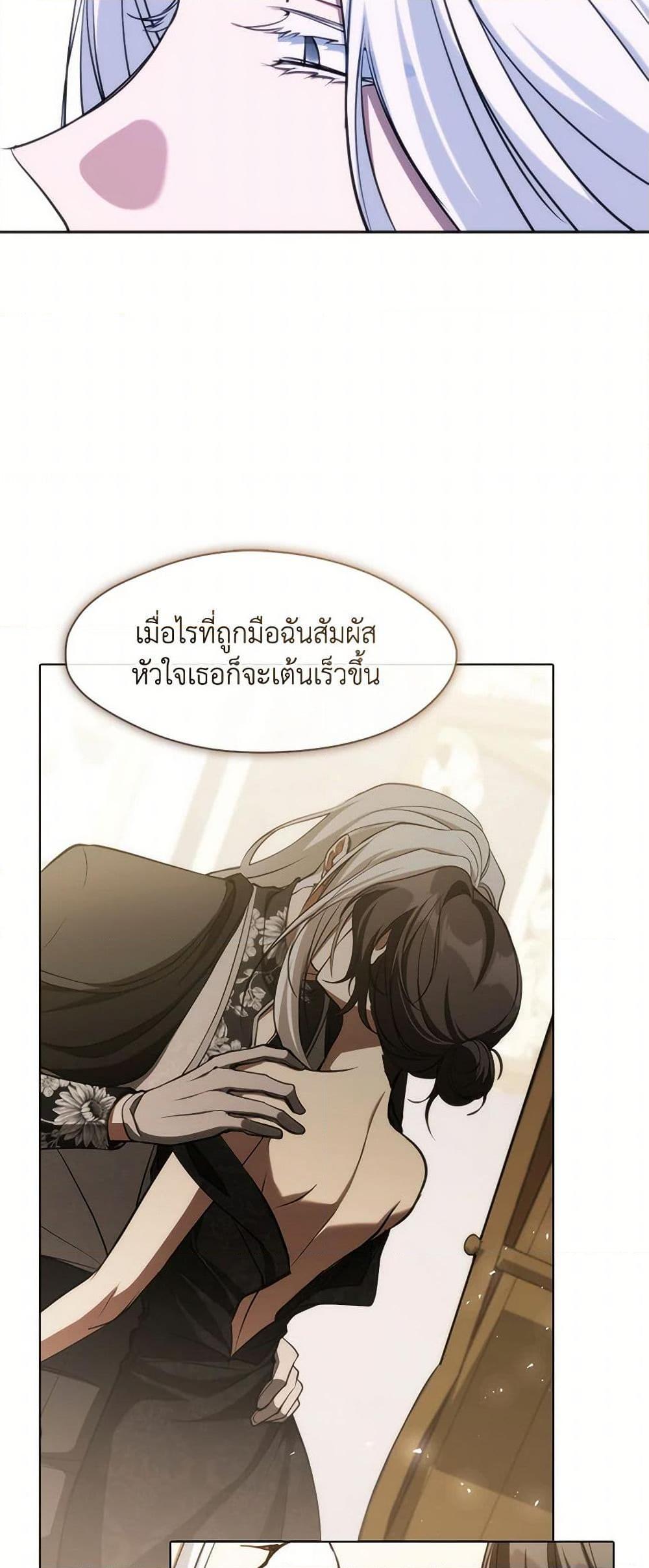 Manga-lc-com อ่านมังงะ อ่านการ์ตูน ออนไลน์ ฟรี I Failed To Throw The Villain Away ตอนที่ 1 2 3 4 5 6 7 8 9 10 11 12 13 14 ฟรี ไม่มีโฆษณา Manga-lc - อ่าน มังงะ อ่าน การ์ตูน ออนไลน์ อ่านมังงะ ฟรี
