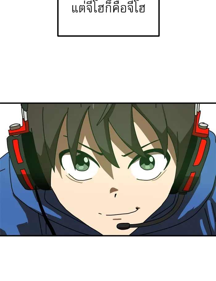 Double Click ตอนที่ 30 รูปที่ 61