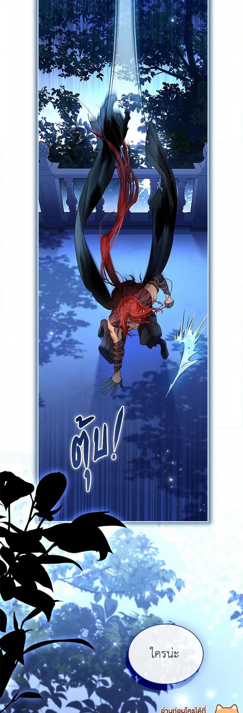 Manga-lc-com อ่านมังงะ อ่านการ์ตูน ออนไลน์ ฟรี I Raised the Nine-Tailed Fox Wrongly ตอนที่ 1 2 3 4 5 6 7 8 9 10 11 12 13 14 ฟรี ไม่มีโฆษณา Manga-lc - อ่าน มังงะ อ่าน การ์ตูน ออนไลน์ อ่านมังงะ ฟรี