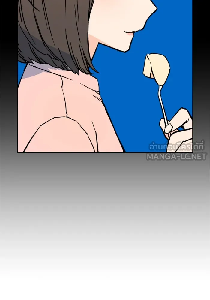 พี่ชายสายบอดี้การ์ด ตอนที่ 3 รูปที่ 66