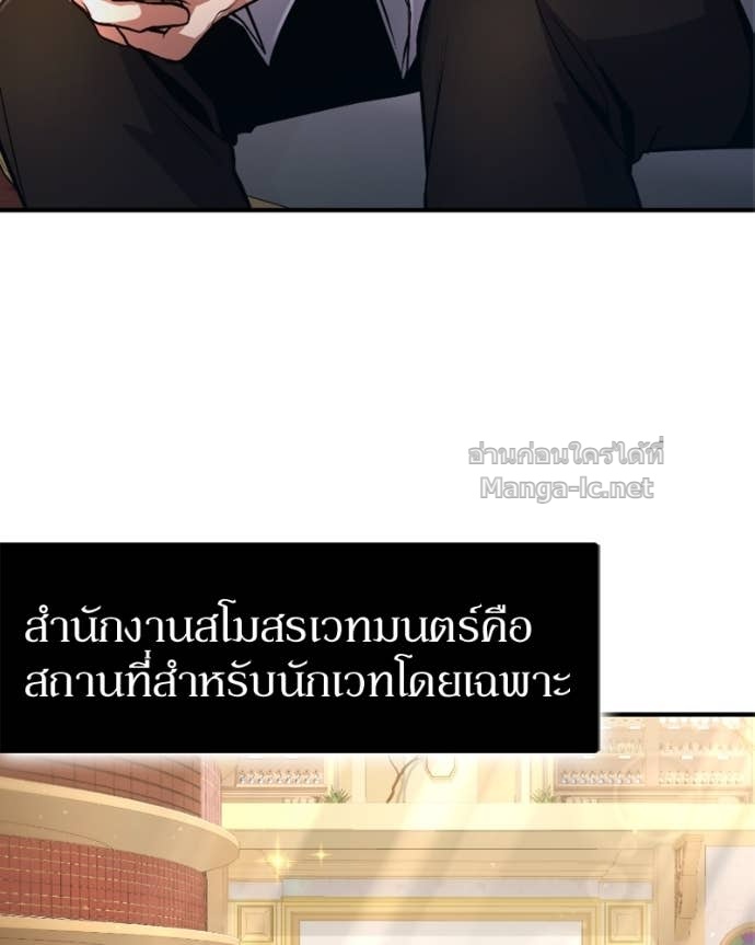 Doujin-Lc- อ่าน โดจิน มังฮวา เกาหลี ญี่ปุ่น จีน แปลไทย ฮีลเลอร์กำมะลอ ตอนที่ 1 2 3 4 5 6 7 8 9 10 11 12 13 14 ฟรี ไม่มีโฆษณา อ่าน โดจิน Manhwa เกาหลี ญี่ปุ่น จีน เรามีครบ คัดมาให้เน้นๆ โดจิน 18+ รับประกันความฟินโดย Doujin Lc
