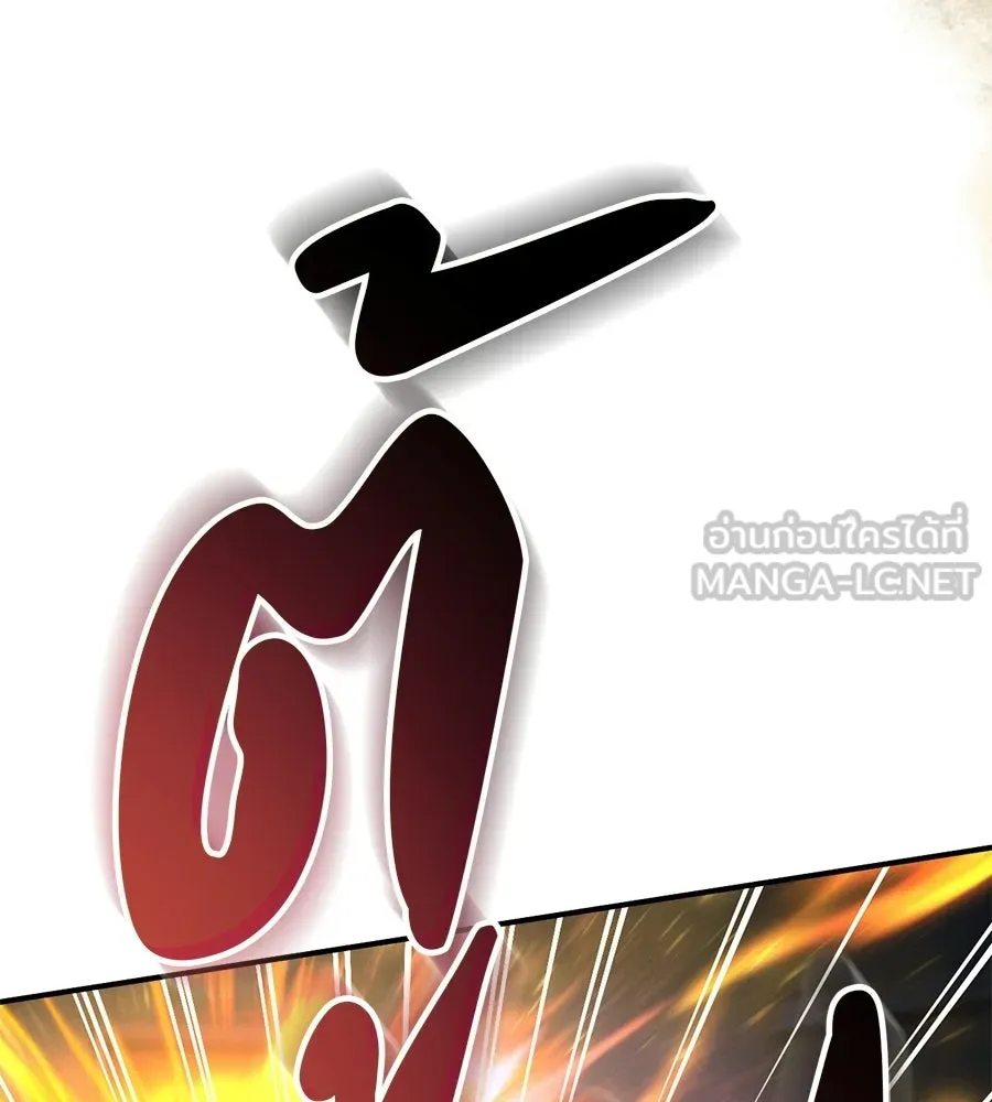 เรือนจำรัก ตอนที่ 83 รูปที่ 147