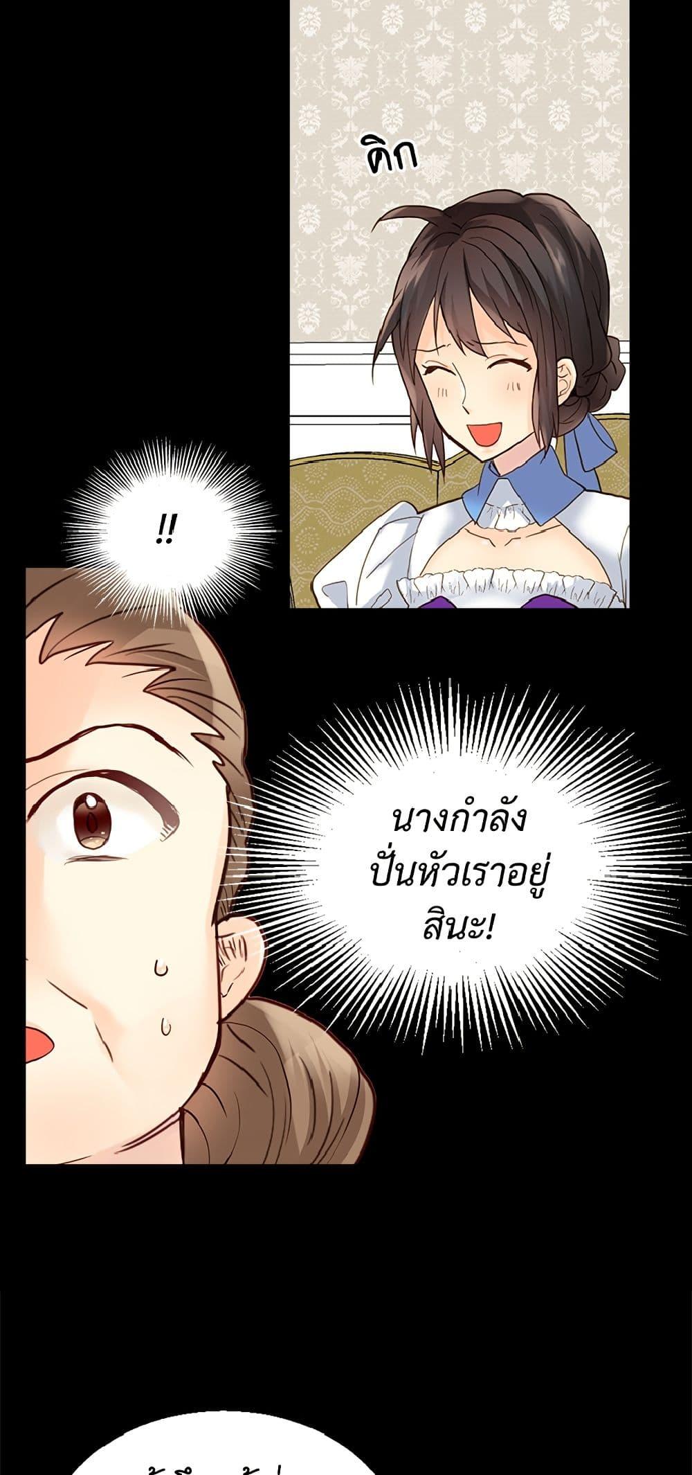Manga-lc-com อ่านมังงะ อ่านการ์ตูน ออนไลน์ ฟรี Isekai Empress ตอนที่ 1 2 3 4 5 6 7 8 9 10 11 12 13 14 ฟรี ไม่มีโฆษณา Manga-lc - อ่าน มังงะ อ่าน การ์ตูน ออนไลน์ อ่านมังงะ ฟรี