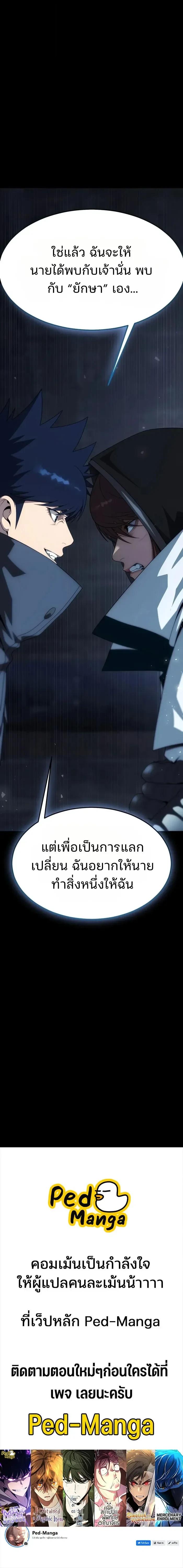 Manga-lc-com อ่านมังงะ อ่านการ์ตูน ออนไลน์ ฟรี Steel-Eating Player ตอนที่ 1 2 3 4 5 6 7 8 9 10 11 12 13 14 ฟรี ไม่มีโฆษณา Manga-lc - อ่าน มังงะ อ่าน การ์ตูน ออนไลน์ อ่านมังงะ ฟรี
