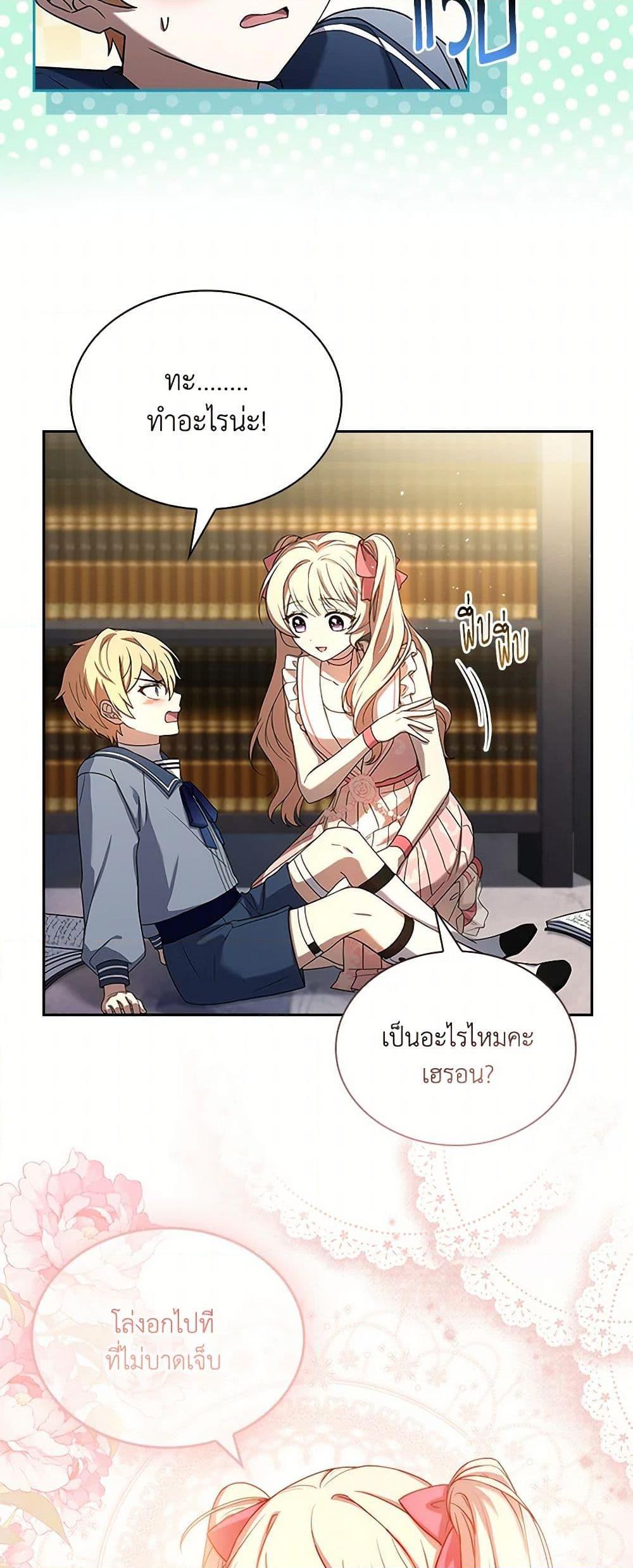 Manga-lc-com อ่านมังงะ อ่านการ์ตูน ออนไลน์ ฟรี Happy Sea World ตอนที่ 1 2 3 4 5 6 7 8 9 10 11 12 13 14 ฟรี ไม่มีโฆษณา Manga-lc - อ่าน มังงะ อ่าน การ์ตูน ออนไลน์ อ่านมังงะ ฟรี