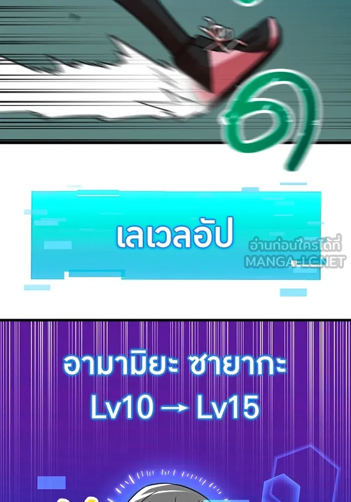 เพลเยอร์เลือดเทวะ ตอนที่ 10 สเตจ  สุสานทหาร ① รูปที่ 123