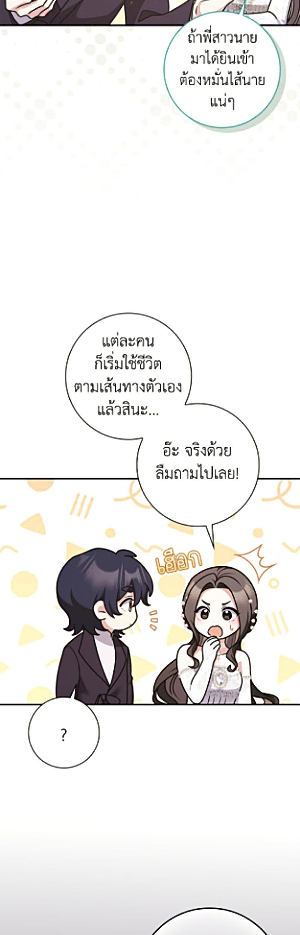 Manga-lc-com อ่านมังงะ อ่านการ์ตูน ออนไลน์ ฟรี Friends Shouldn’t Act This Way ตอนที่ 1 2 3 4 5 6 7 8 9 10 11 12 13 14 ฟรี ไม่มีโฆษณา Manga-lc - อ่าน มังงะ อ่าน การ์ตูน ออนไลน์ อ่านมังงะ ฟรี
