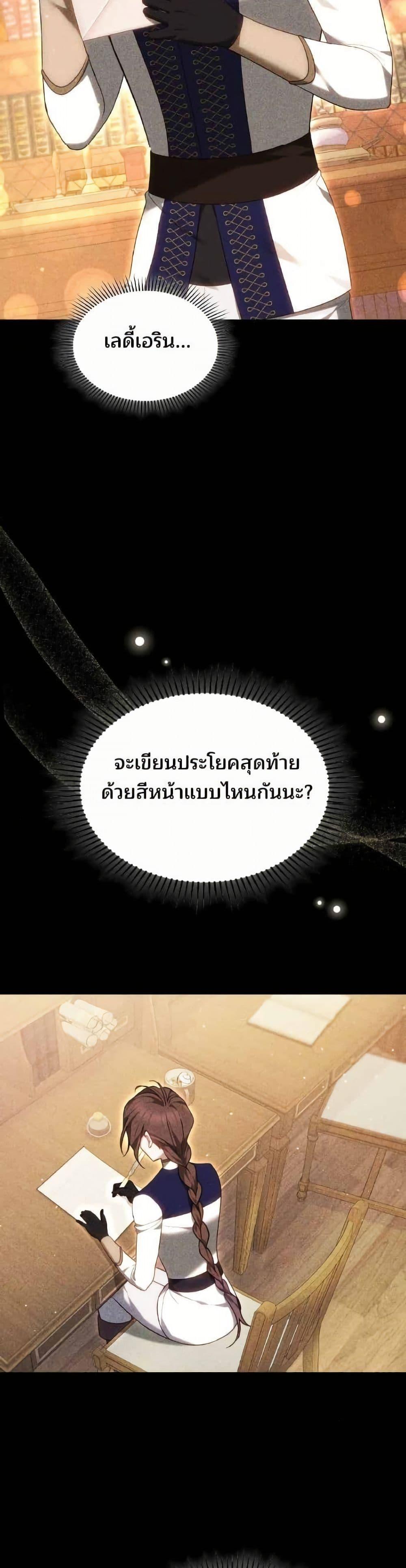Manga-lc-com อ่านมังงะ อ่านการ์ตูน ออนไลน์ ฟรี The Reason Why the Villainess Picked up a Sword ตอนที่ 1 2 3 4 5 6 7 8 9 10 11 12 13 14 ฟรี ไม่มีโฆษณา Manga-lc - อ่าน มังงะ อ่าน การ์ตูน ออนไลน์ อ่านมังงะ ฟรี