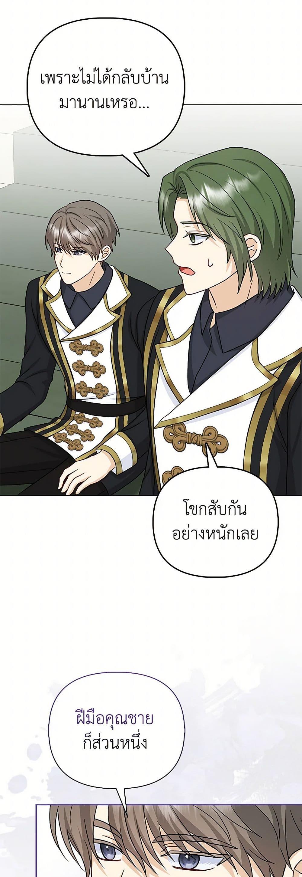 Manga-lc-com อ่านมังงะ อ่านการ์ตูน ออนไลน์ ฟรี Loved by the Villains ตอนที่ 1 2 3 4 5 6 7 8 9 10 11 12 13 14 ฟรี ไม่มีโฆษณา Manga-lc - อ่าน มังงะ อ่าน การ์ตูน ออนไลน์ อ่านมังงะ ฟรี