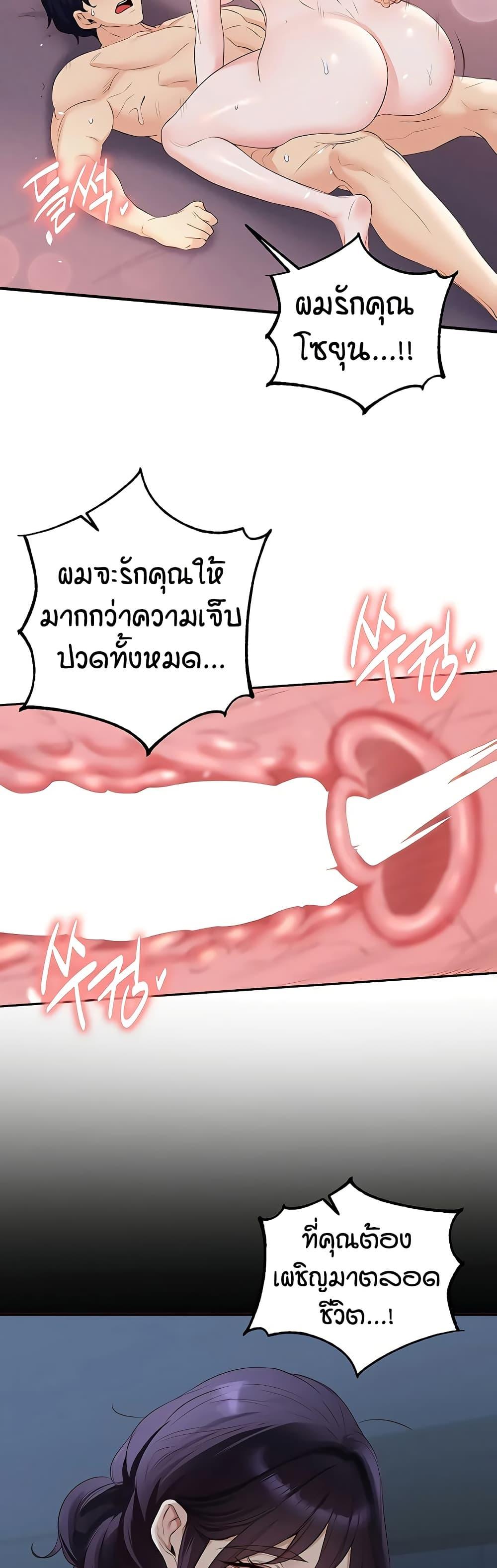 Doujin-Lc- อ่าน โดจิน มังฮวา เกาหลี ญี่ปุ่น จีน แปลไทย An Introduction to MILFs ตอนที่ 1 2 3 4 5 6 7 8 9 10 11 12 13 14 ฟรี ไม่มีโฆษณา อ่าน โดจิน Manhwa เกาหลี ญี่ปุ่น จีน เรามีครบ คัดมาให้เน้นๆ โดจิน 18+ รับประกันความฟินโดย  Doujin Lc