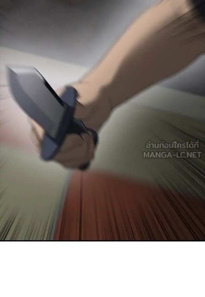 ผู้กล้าฝ่า ตอนที่ 24 รูปที่ 52