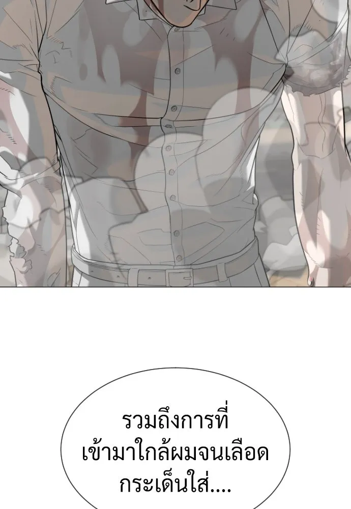 นักฆ่าย้อนวัย ตอนที่ 103 รูปที่ 121