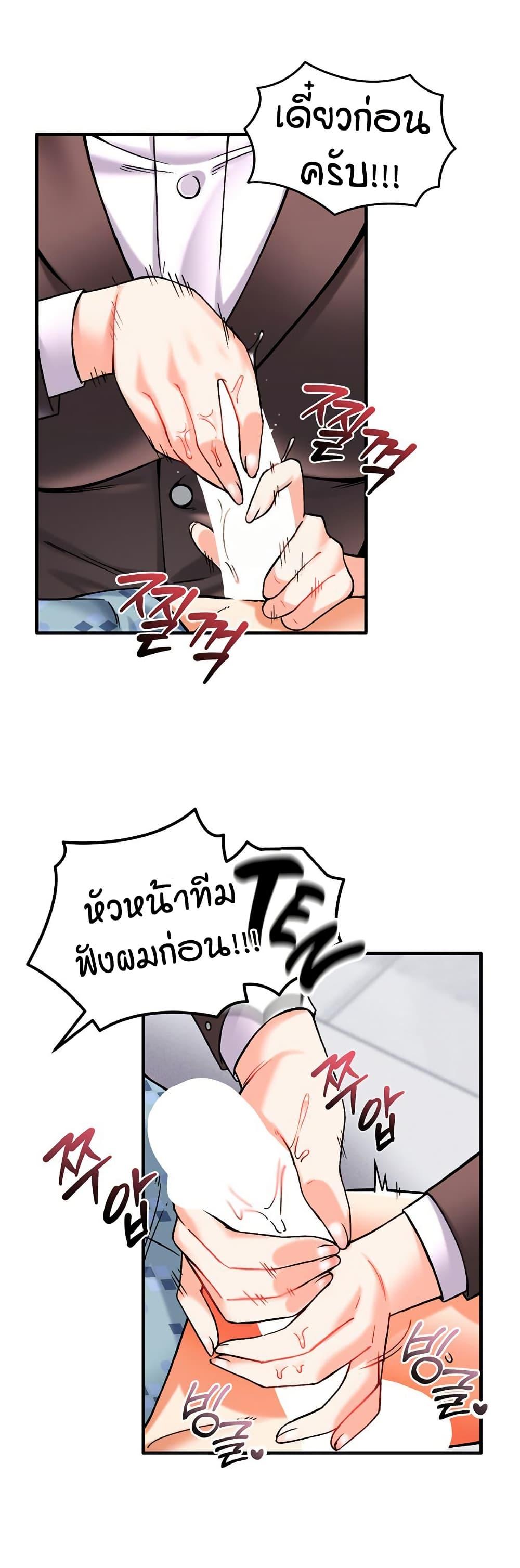 Doujin-Lc- อ่าน โดจิน มังฮวา เกาหลี ญี่ปุ่น จีน แปลไทย Wanna Join the Company ตอนที่ 1 2 3 4 5 6 7 8 9 10 11 12 13 14 ฟรี ไม่มีโฆษณา อ่าน โดจิน Manhwa เกาหลี ญี่ปุ่น จีน เรามีครบ คัดมาให้เน้นๆ โดจิน 18+ รับประกันความฟินโดย  Doujin Lc