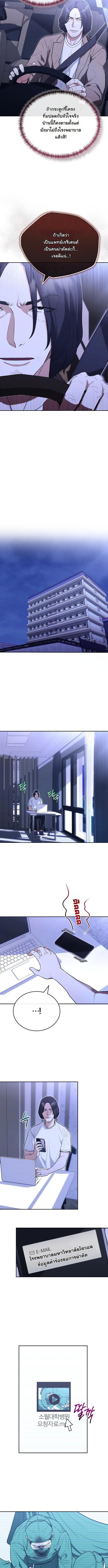 Manga-lc-com อ่านมังงะ อ่านการ์ตูน ออนไลน์ ฟรี Hua Tuo Becomes a Surgeon ตอนที่ 1 2 3 4 5 6 7 8 9 10 11 12 13 14 ฟรี ไม่มีโฆษณา Manga-lc - อ่าน มังงะ อ่าน การ์ตูน ออนไลน์ อ่านมังงะ ฟรี