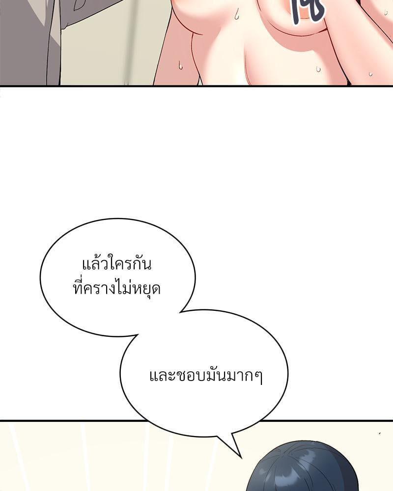 Doujin-Lc- อ่าน โดจิน มังฮวา เกาหลี ญี่ปุ่น จีน แปลไทย Playing On Hard Mode ตอนที่ 1 2 3 4 5 6 7 8 9 10 11 12 13 14 ฟรี ไม่มีโฆษณา อ่าน โดจิน Manhwa เกาหลี ญี่ปุ่น จีน เรามีครบ คัดมาให้เน้นๆ โดจิน 18+ รับประกันความฟินโดย  Doujin Lc