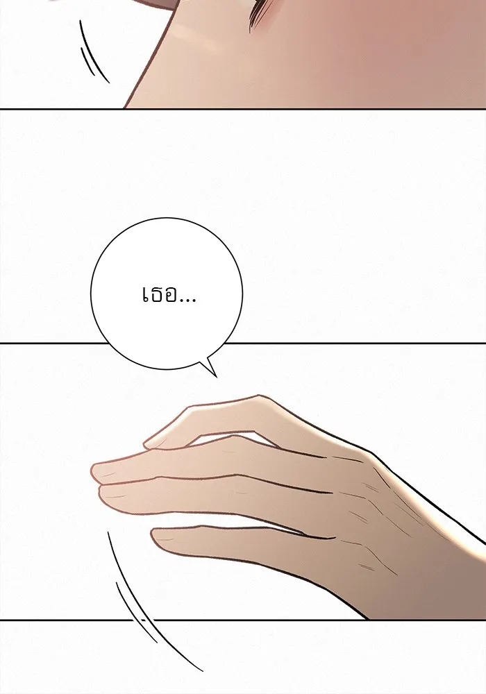 ปฏิบัติการรักวุ่นหัวใจ ตอนที่ 47 รูปที่ 56