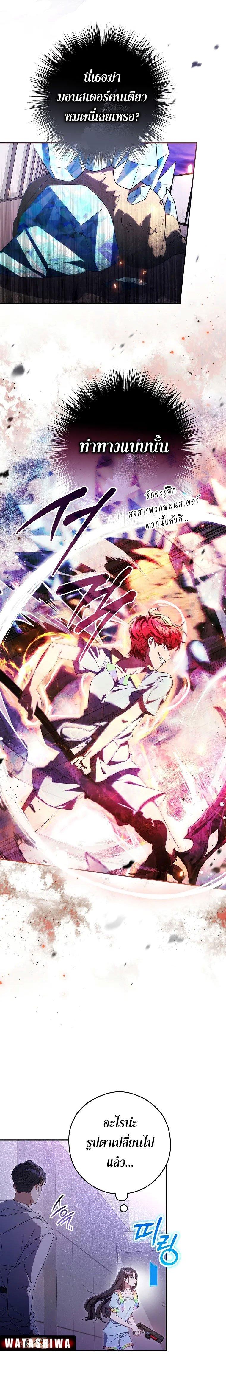 Manga-lc-com อ่านมังงะ อ่านการ์ตูน ออนไลน์ ฟรี Civil Servant Hunter’s S-Class Resignation Log ตอนที่ 1 2 3 4 5 6 7 8 9 10 11 12 13 14 ฟรี ไม่มีโฆษณา Manga-lc - อ่าน มังงะ อ่าน การ์ตูน ออนไลน์ อ่านมังงะ ฟรี