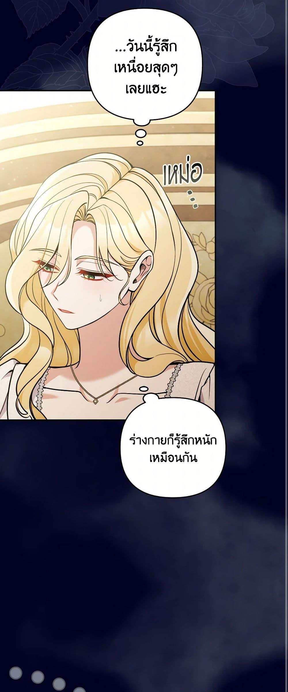 Manga-lc-com อ่านมังงะ อ่านการ์ตูน ออนไลน์ ฟรี Please Don’t Come To The Villainess’ Stationery Store! ตอนที่ 1 2 3 4 5 6 7 8 9 10 11 12 13 14 ฟรี ไม่มีโฆษณา Manga-lc - อ่าน มังงะ อ่าน การ์ตูน ออนไลน์ อ่านมังงะ ฟรี