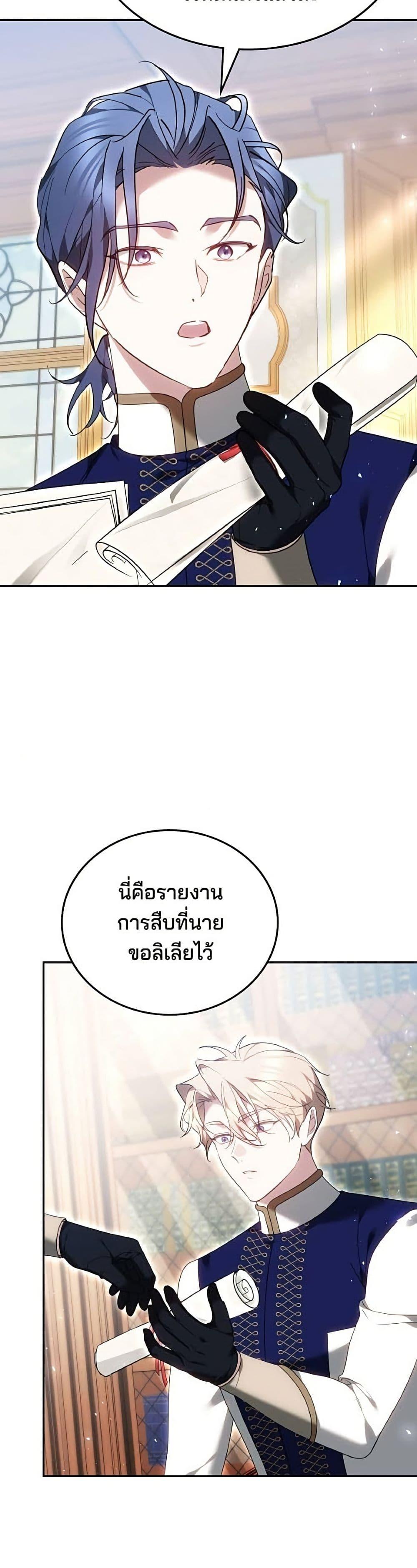 Manga-lc-com อ่านมังงะ อ่านการ์ตูน ออนไลน์ ฟรี The Reason Why the Villainess Picked up a Sword ตอนที่ 1 2 3 4 5 6 7 8 9 10 11 12 13 14 ฟรี ไม่มีโฆษณา Manga-lc - อ่าน มังงะ อ่าน การ์ตูน ออนไลน์ อ่านมังงะ ฟรี