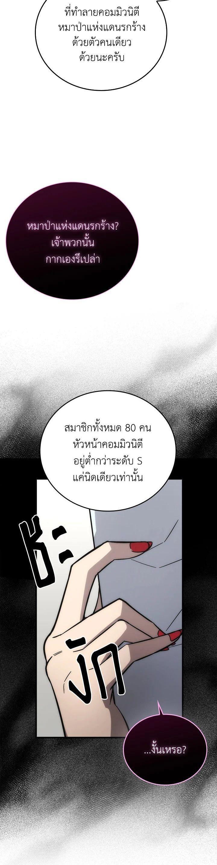 Manga-lc-com อ่านมังงะ อ่านการ์ตูน ออนไลน์ ฟรี The Demon King Levels Up ตอนที่ 1 2 3 4 5 6 7 8 9 10 11 12 13 14 ฟรี ไม่มีโฆษณา Manga-lc - อ่าน มังงะ อ่าน การ์ตูน ออนไลน์ อ่านมังงะ ฟรี