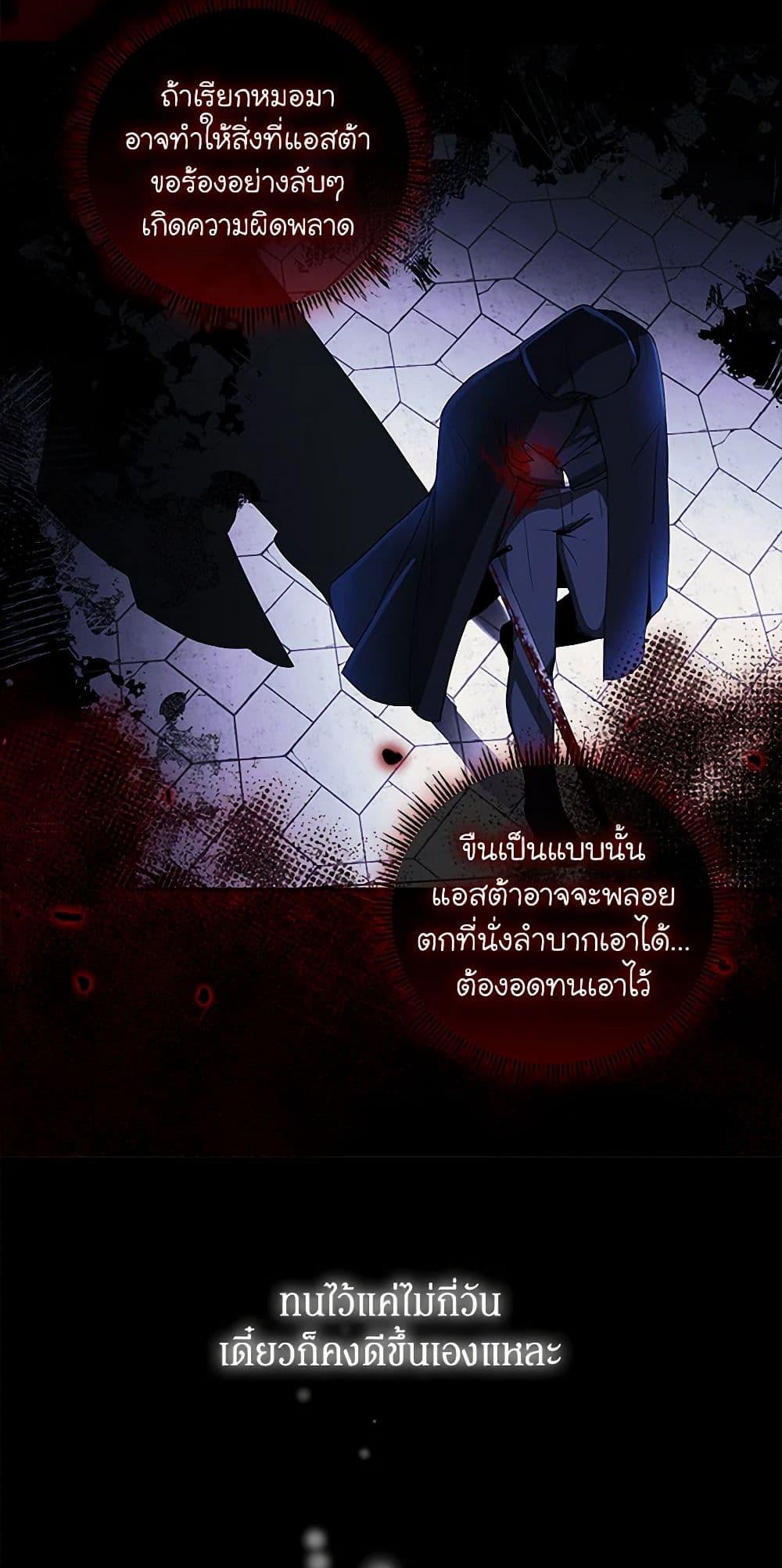 Manga-lc-com อ่านมังงะ อ่านการ์ตูน ออนไลน์ ฟรี I’ll Protect You, Daddy! ตอนที่ 1 2 3 4 5 6 7 8 9 10 11 12 13 14 ฟรี ไม่มีโฆษณา Manga-lc - อ่าน มังงะ อ่าน การ์ตูน ออนไลน์ อ่านมังงะ ฟรี