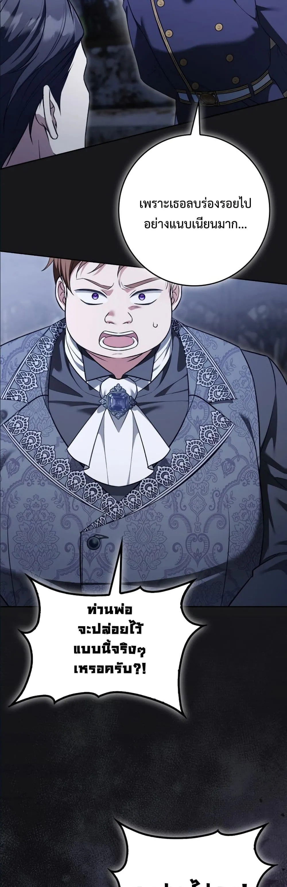 Manga-lc-com อ่านมังงะ อ่านการ์ตูน ออนไลน์ ฟรี Wasn’t I the Female Lead of a Regret Novel ตอนที่ 1 2 3 4 5 6 7 8 9 10 11 12 13 14 ฟรี ไม่มีโฆษณา Manga-lc - อ่าน มังงะ อ่าน การ์ตูน ออนไลน์ อ่านมังงะ ฟรี