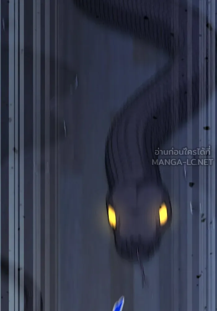 ราชินีนักบู๊ ตอนที่ 74 รูปที่ 99