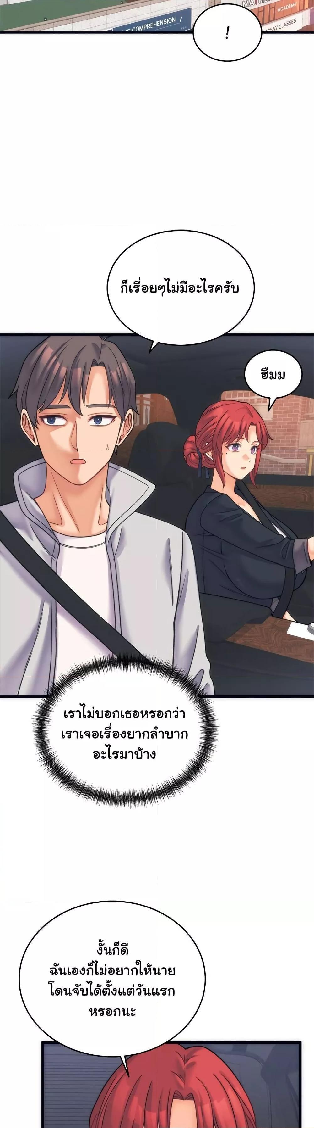 Doujin-Lc- อ่าน โดจิน มังฮวา เกาหลี ญี่ปุ่น จีน แปลไทย From Pauper to Prince ตอนที่ 1 2 3 4 5 6 7 8 9 10 11 12 13 14 ฟรี ไม่มีโฆษณา อ่าน โดจิน Manhwa เกาหลี ญี่ปุ่น จีน เรามีครบ คัดมาให้เน้นๆ โดจิน 18+ รับประกันความฟินโดย  Doujin Lc