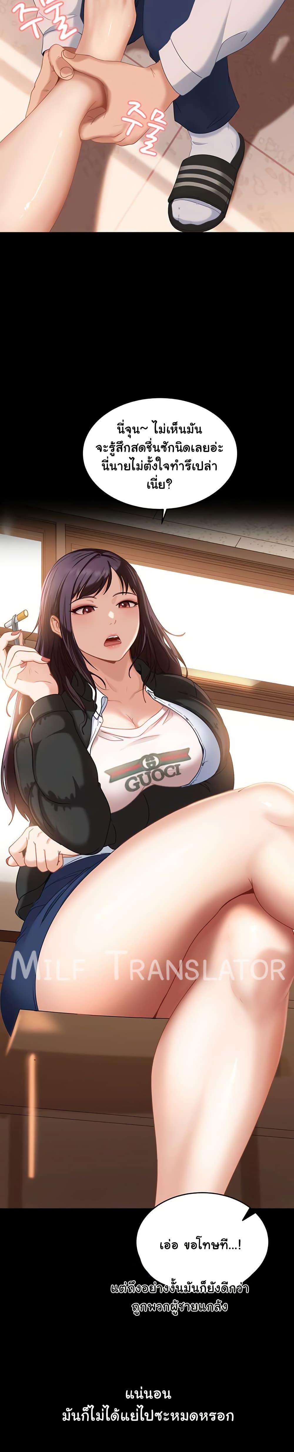 Doujin-Lc- อ่าน โดจิน มังฮวา เกาหลี ญี่ปุ่น จีน แปลไทย The Female Delinquent ตอนที่ 1 2 3 4 5 6 7 8 9 10 11 12 13 14 ฟรี ไม่มีโฆษณา อ่าน โดจิน Manhwa เกาหลี ญี่ปุ่น จีน เรามีครบ คัดมาให้เน้นๆ โดจิน 18+ รับประกันความฟินโดย  Doujin Lc