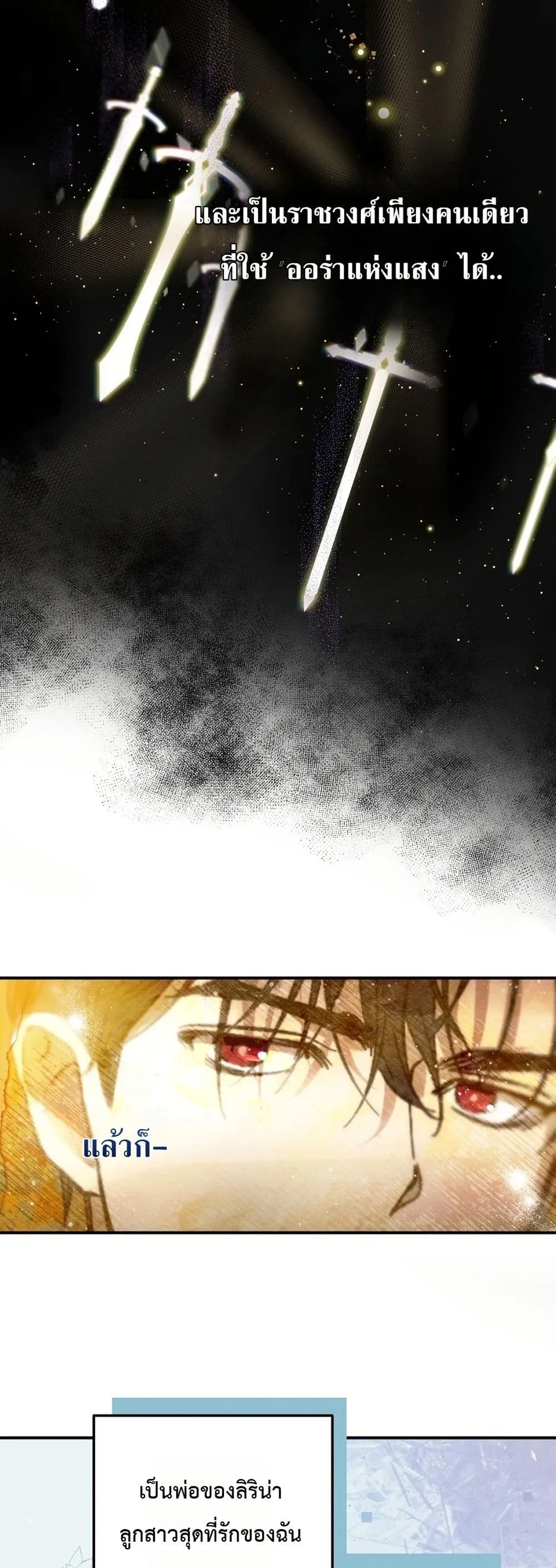 Manga-lc-com อ่านมังงะ อ่านการ์ตูน ออนไลน์ ฟรี How to Survive as the Daughter of the Emperor Who Killed Me ตอนที่ 1 2 3 4 5 6 7 8 9 10 11 12 13 14 ฟรี ไม่มีโฆษณา Manga-lc - อ่าน มังงะ อ่าน การ์ตูน ออนไลน์ อ่านมังงะ ฟรี