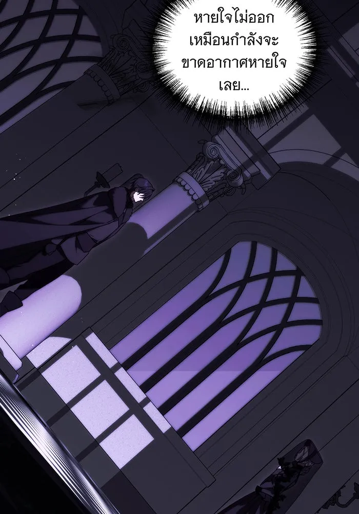 แกล้งตายให้หายแค้น ตอนที่ 5 รูปที่ 22