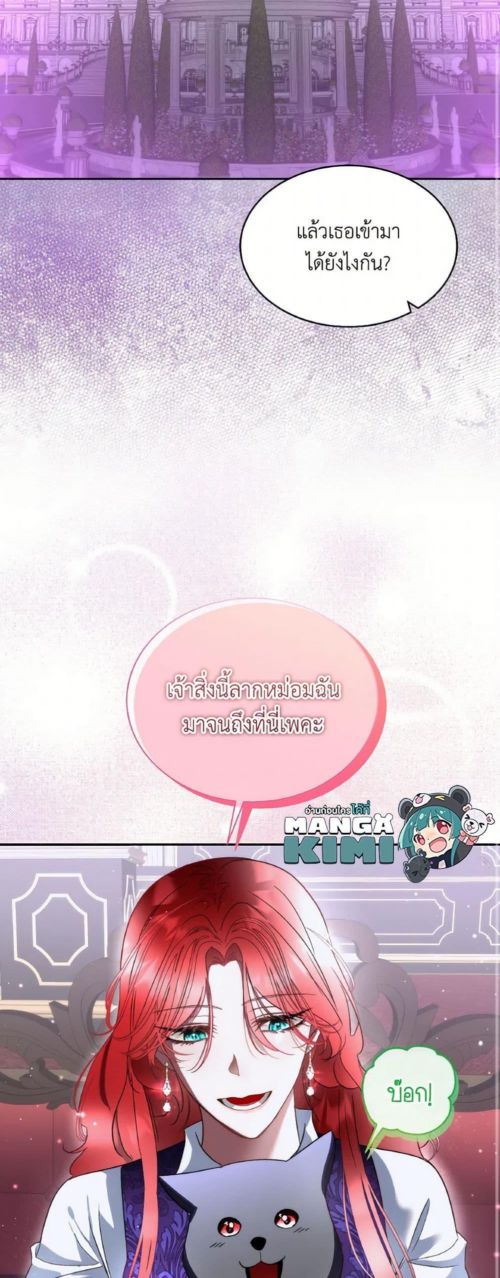 Manga-lc-com อ่านมังงะ อ่านการ์ตูน ออนไลน์ ฟรี Fostering the Male Lead ตอนที่ 1 2 3 4 5 6 7 8 9 10 11 12 13 14 ฟรี ไม่มีโฆษณา Manga-lc - อ่าน มังงะ อ่าน การ์ตูน ออนไลน์ อ่านมังงะ ฟรี